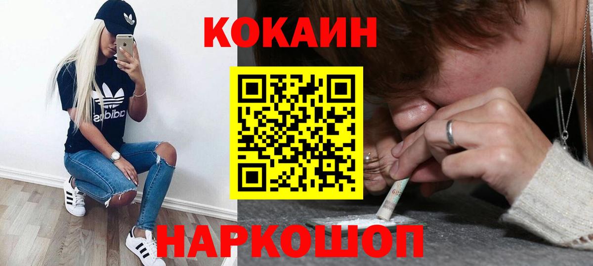 Cocaine  Cocaine 98%  Татарск  Вход с VPN  Кокаин Боливия 