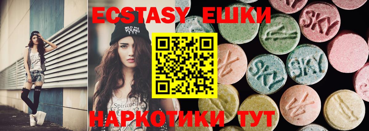 Ecstasy mix Татарск