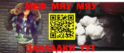 метамфетамин Уссурийск