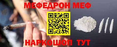 прущие крисы Усть-Джегута