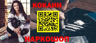 гашик Усть-Илимск