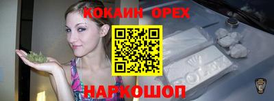 прущие крисы Усть-Джегута