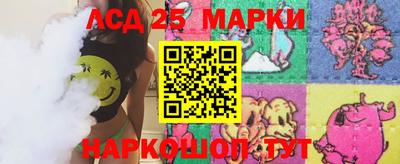 гашик Усть-Илимск