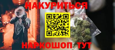 прущие крисы Усть-Джегута