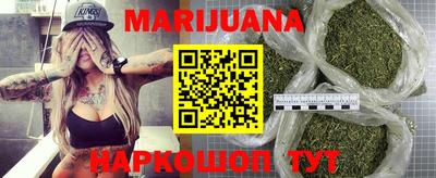 метамфетамин Уссурийск