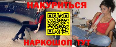 гашик Усть-Илимск