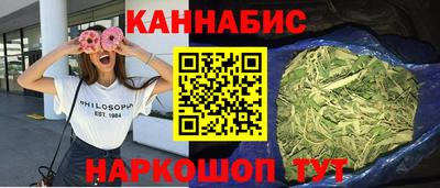 метамфетамин Уссурийск