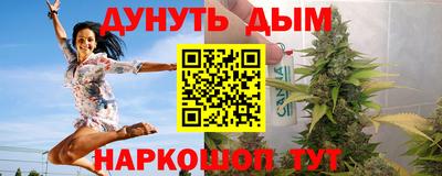 метамфетамин Уссурийск