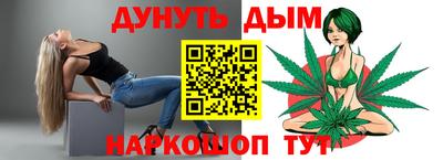метамфетамин Уссурийск