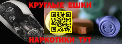 метамфетамин Уссурийск