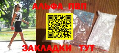 метамфетамин Уссурийск