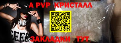 прущие крисы Усть-Джегута