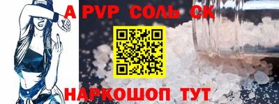 метамфетамин Уссурийск
