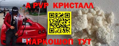 гашик Усть-Илимск