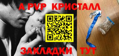 прущие крисы Усть-Джегута