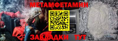 прущие крисы Усть-Джегута