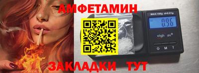 гашик Усть-Илимск