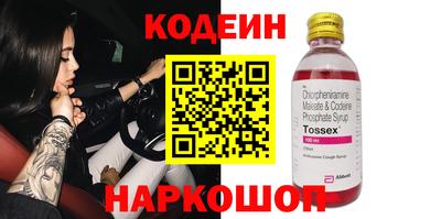 метамфетамин Уссурийск