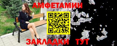 гашик Усть-Илимск