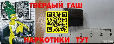 гашик Усть-Илимск