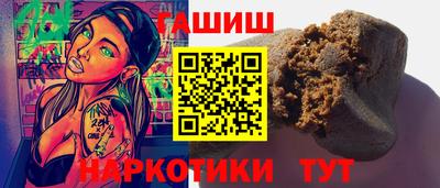 метамфетамин Уссурийск