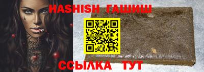гашик Усть-Илимск