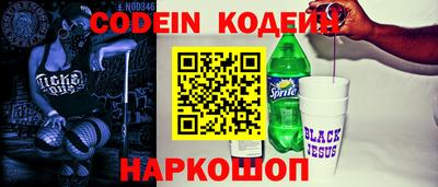 гашик Усть-Илимск