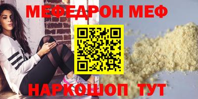 прущие крисы Усть-Джегута