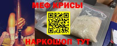 метамфетамин Уссурийск
