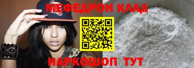 метамфетамин Уссурийск