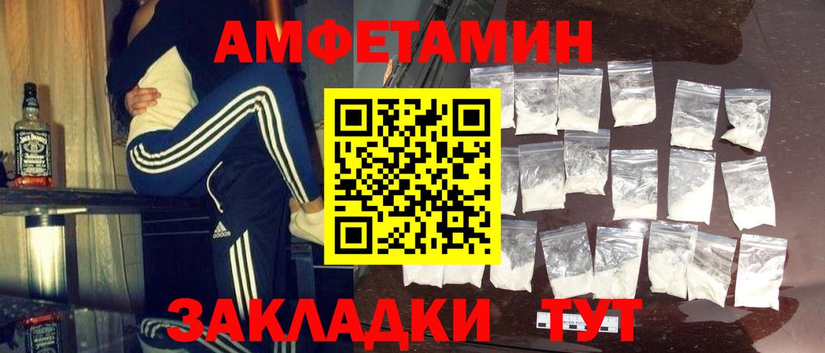 Метамфетамин винт  Метамфетамин винт  Татарск  Вход с VPN 