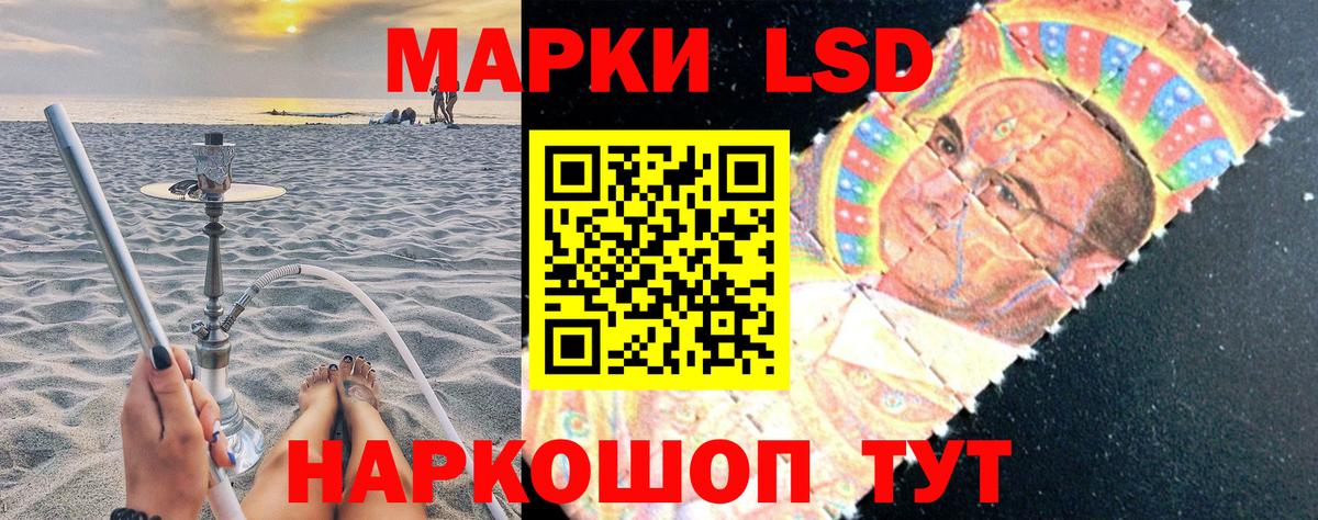 Марки N-bome 1500мкг  Вход с VPN  Татарск 