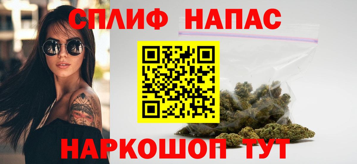 Каннабис AK-47  Бошки Шишки THC 21%  Татарск  Марихуана тримм  Вход с VPN 