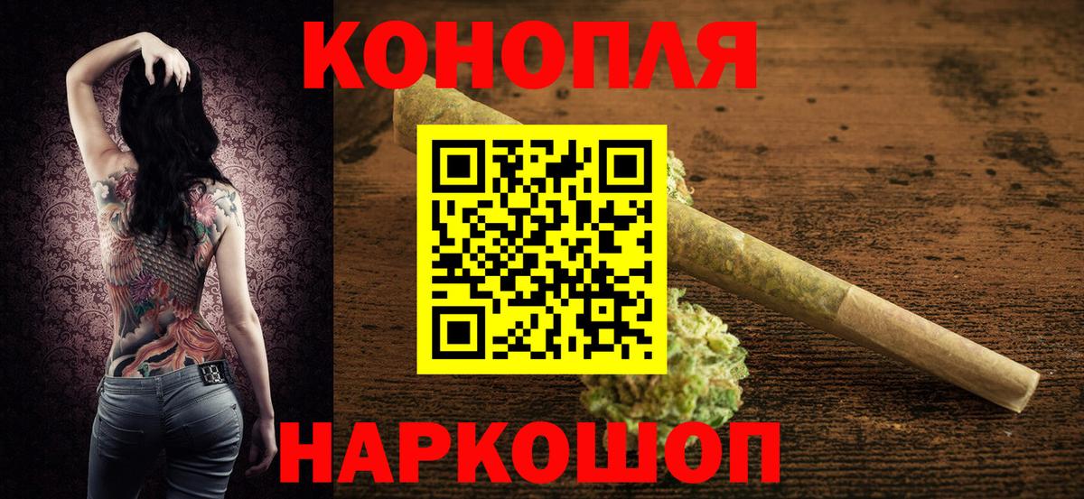 Канабис OG Kush Татарск